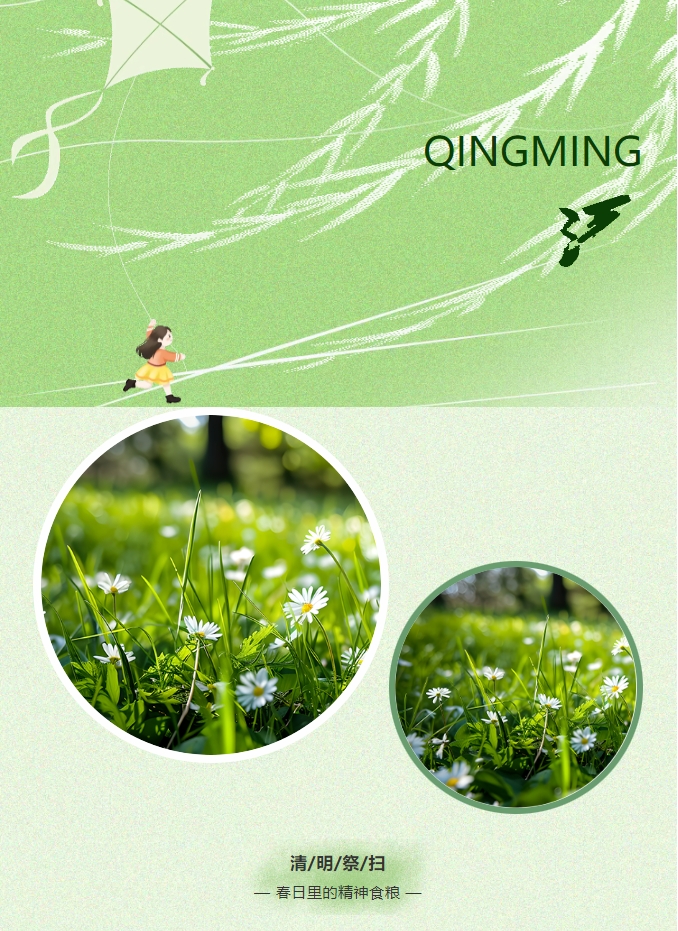 清明追思憶先烈 薪火相傳踐初心-睢杞戰役紀念館活動(dòng)紀實(shí)